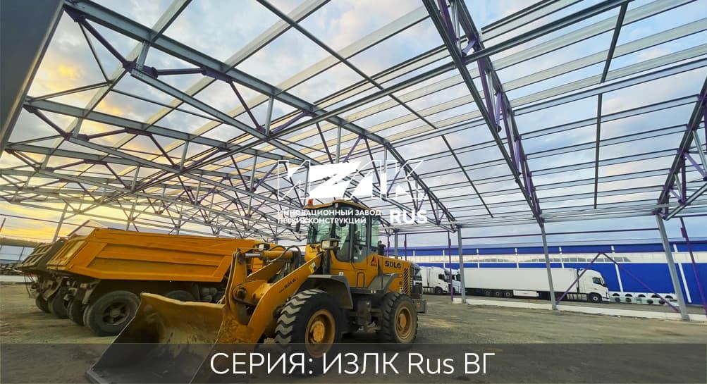 Быстровозводимое здание в Московской области