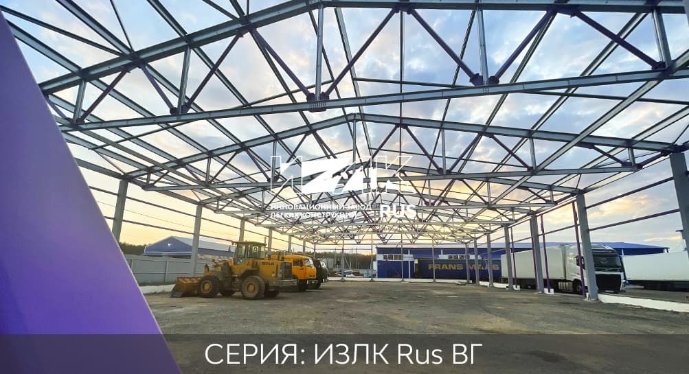 Быстровозводимое здание в Московской области